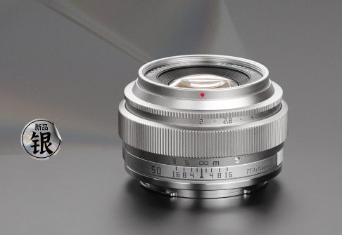 TTArtisan 50mm F2 シルバー版新登場！コンパクトなサイズで