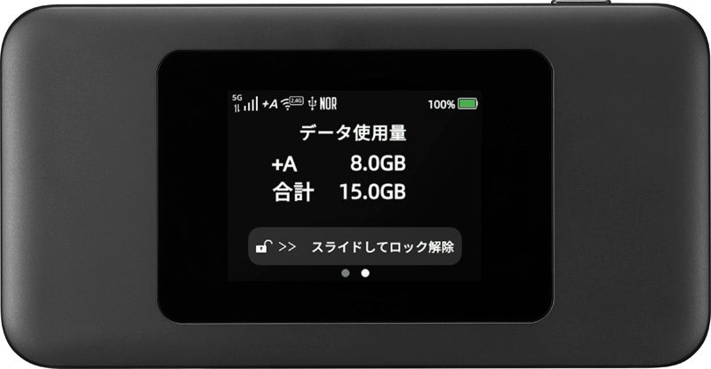 Broad WiMAX┃本日3/27（木）より新モバイルルータ「Speed Wi-Fi DOCK