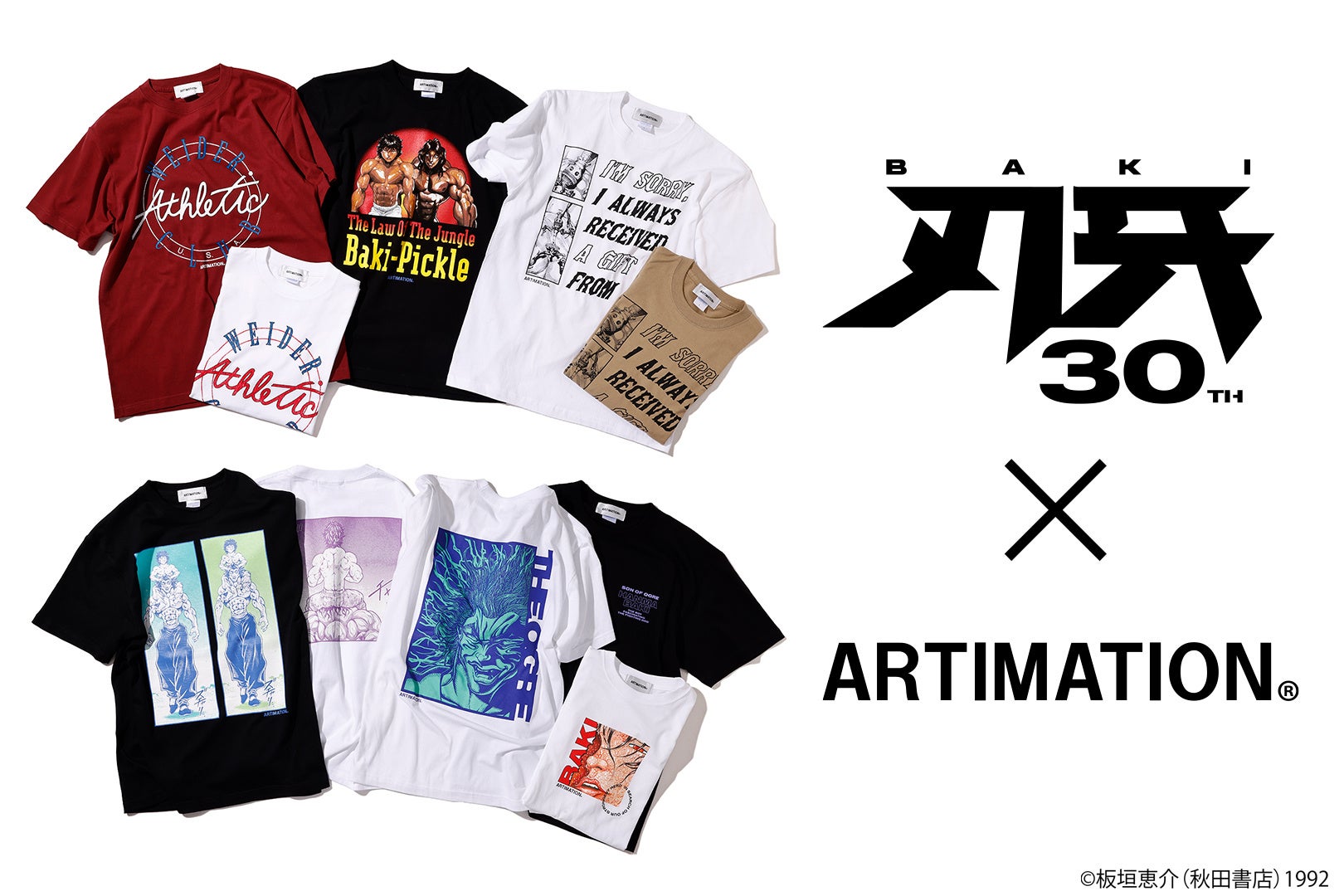 大盛況で終了した『連載30周年記念 地上最強刃牙展ッ！in東京ドーム