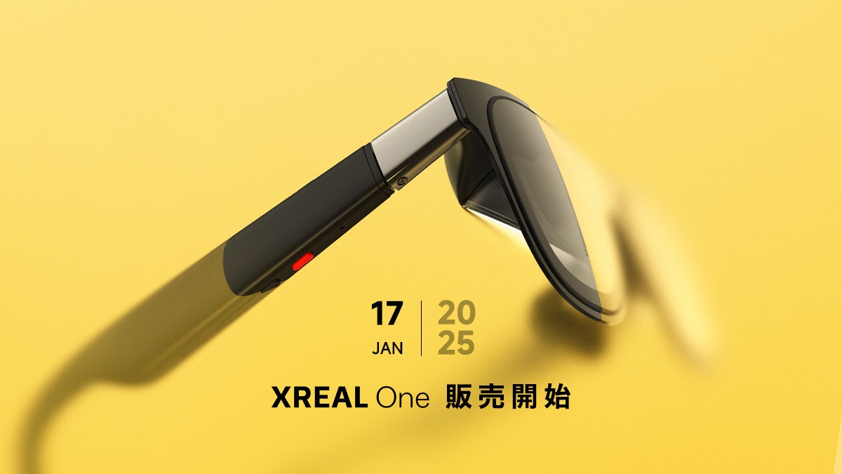 自社開発の空間コンピューティングチップ「XREAL X1」を搭載した最新AR
