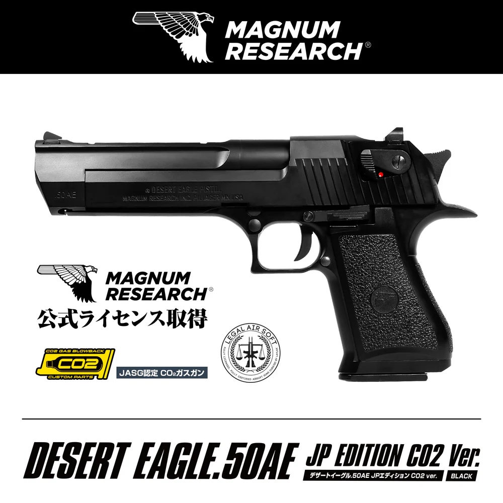 たかちん 東京マルイ DESERT EAGLE .50AE ガスガン デザートイーグル