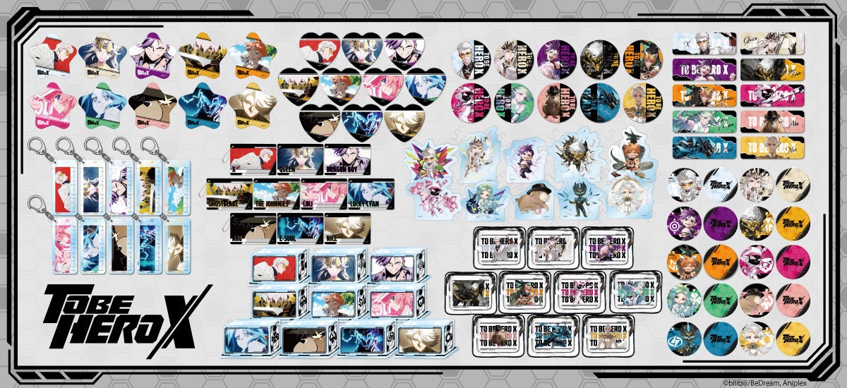 アニメ「TO BE HERO X」のグッズがシンクイノベーション株式会社より