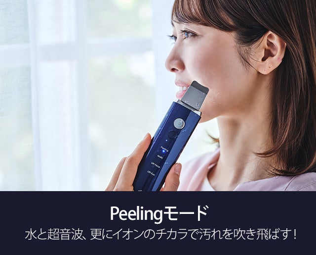 累計160万台突破！ COSBEAUTYの最高傑作が誕生！美顔器