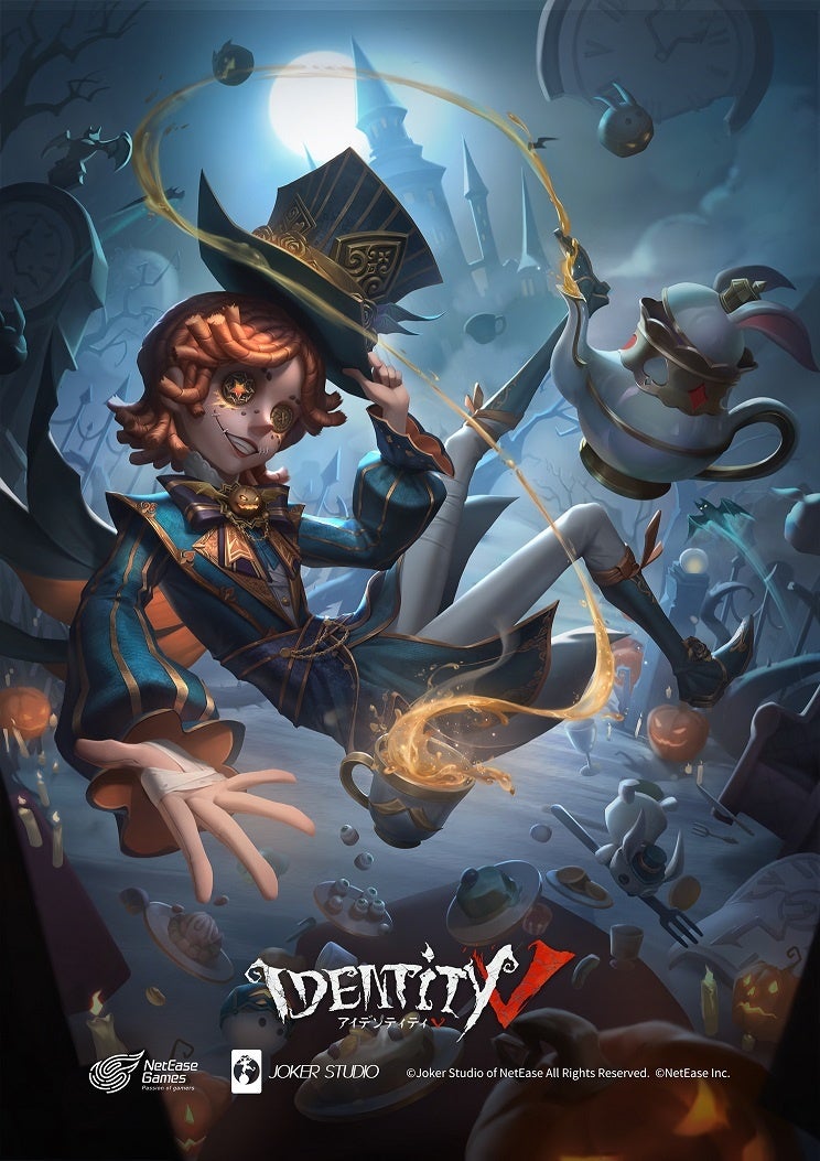 夕暮れの宴 『Identity Ⅴ 第五人格』2022ハロウィンイベントまもなく