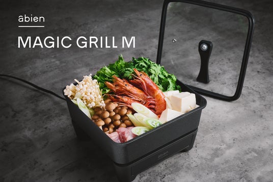 ASCII.jp：未来型ホットプレート「abien MAGIC GRILL」シリーズから約