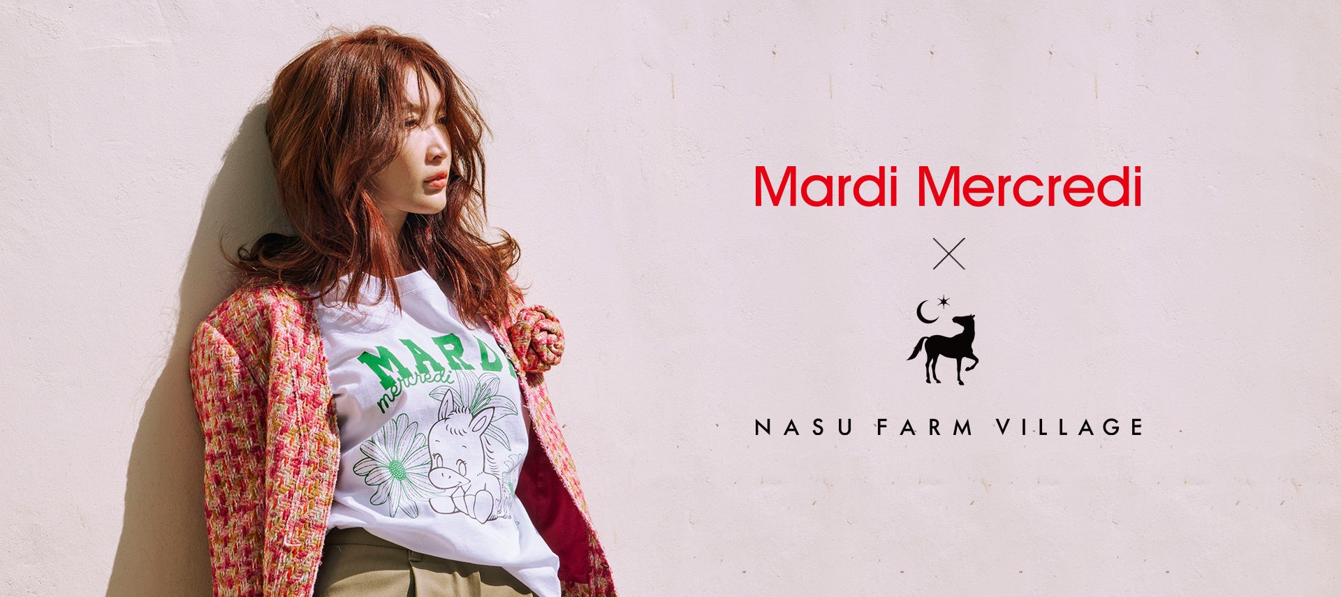 韓国人気ブランド「Mardi Mercredi（マルディメクルディ）」と「NASU