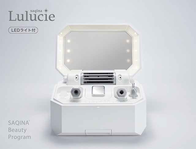 サキナエステマシンキャンペーン』 | 株式会社フヨウサキナのプレス