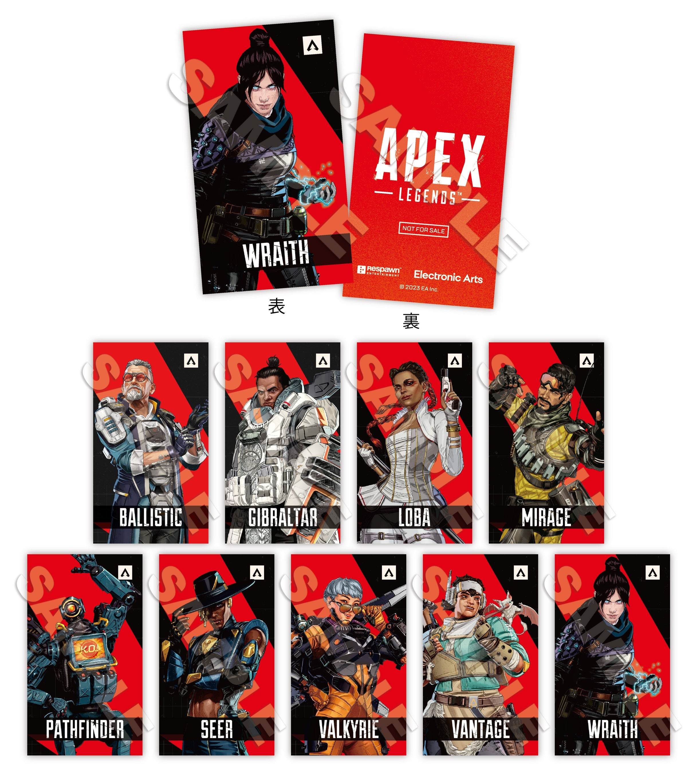 世界的人気を誇るFPSゲーム「APEX LEGENDS™」シリーズの期間限定