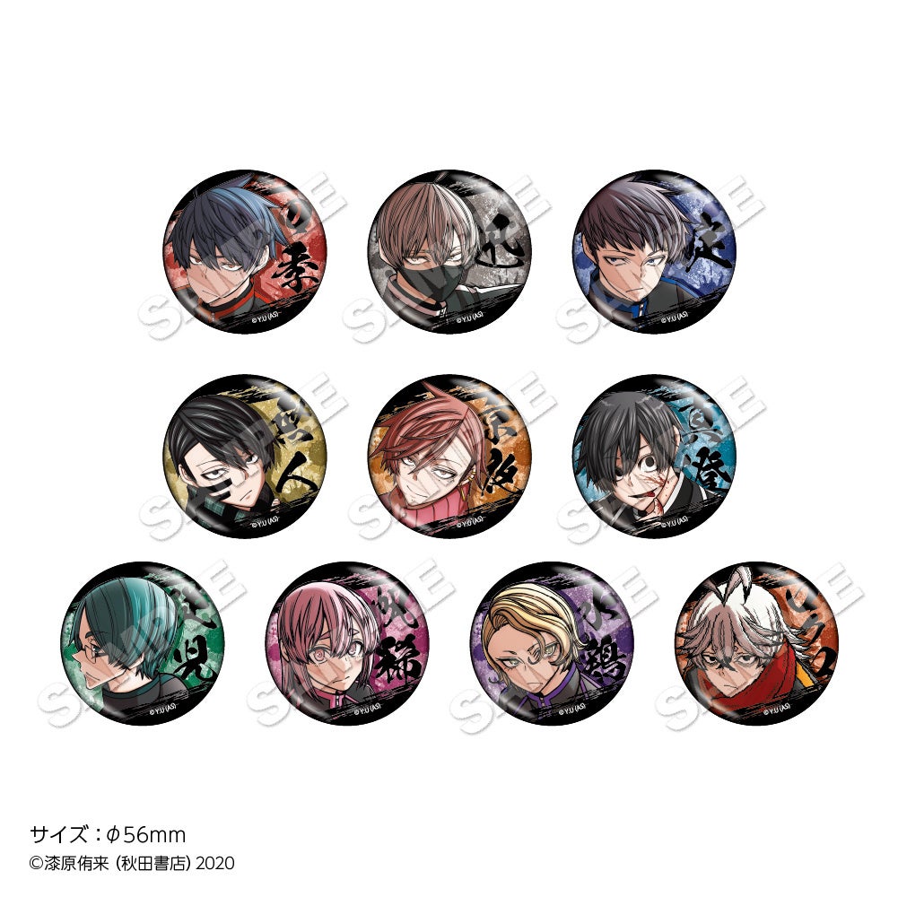 桃源暗鬼 無陀野 ホロ缶vol.7 【公式通販】