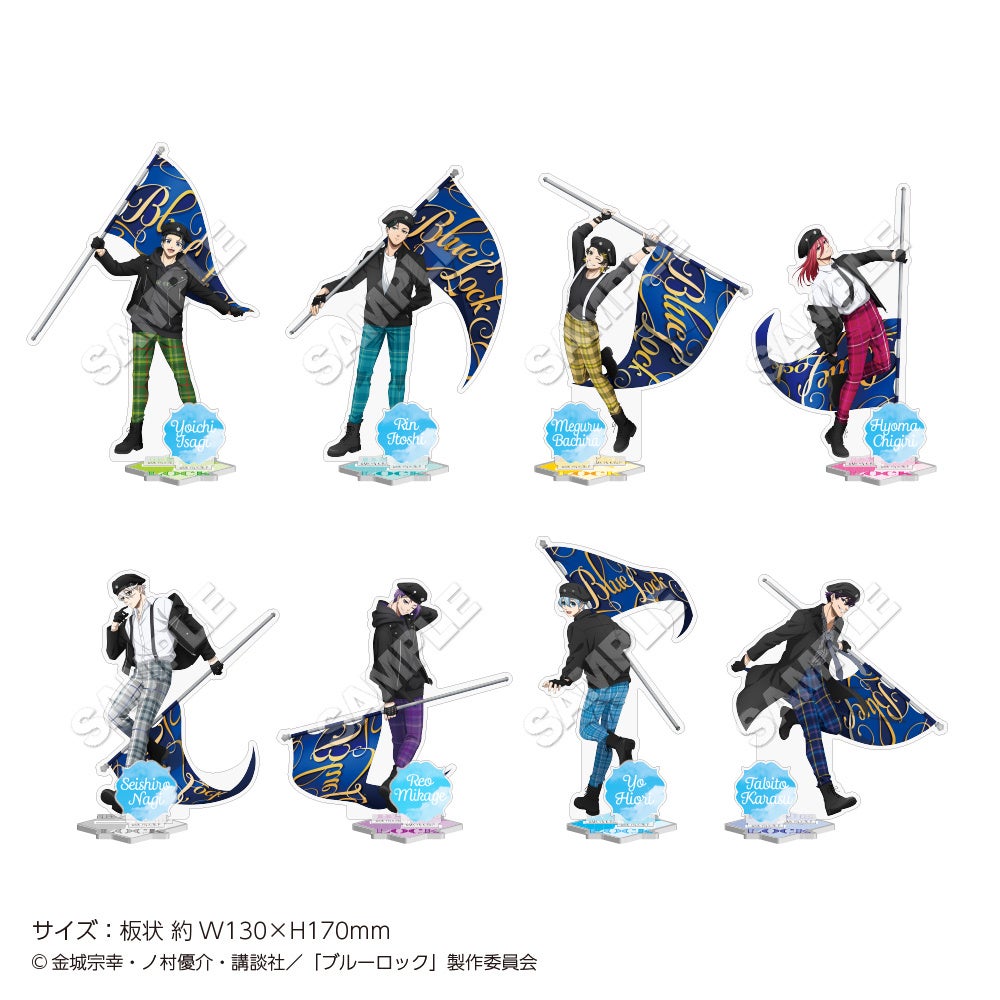 TVアニメ『ブルーロック』POP UP STORE in ロフト開催決定！フラッグを