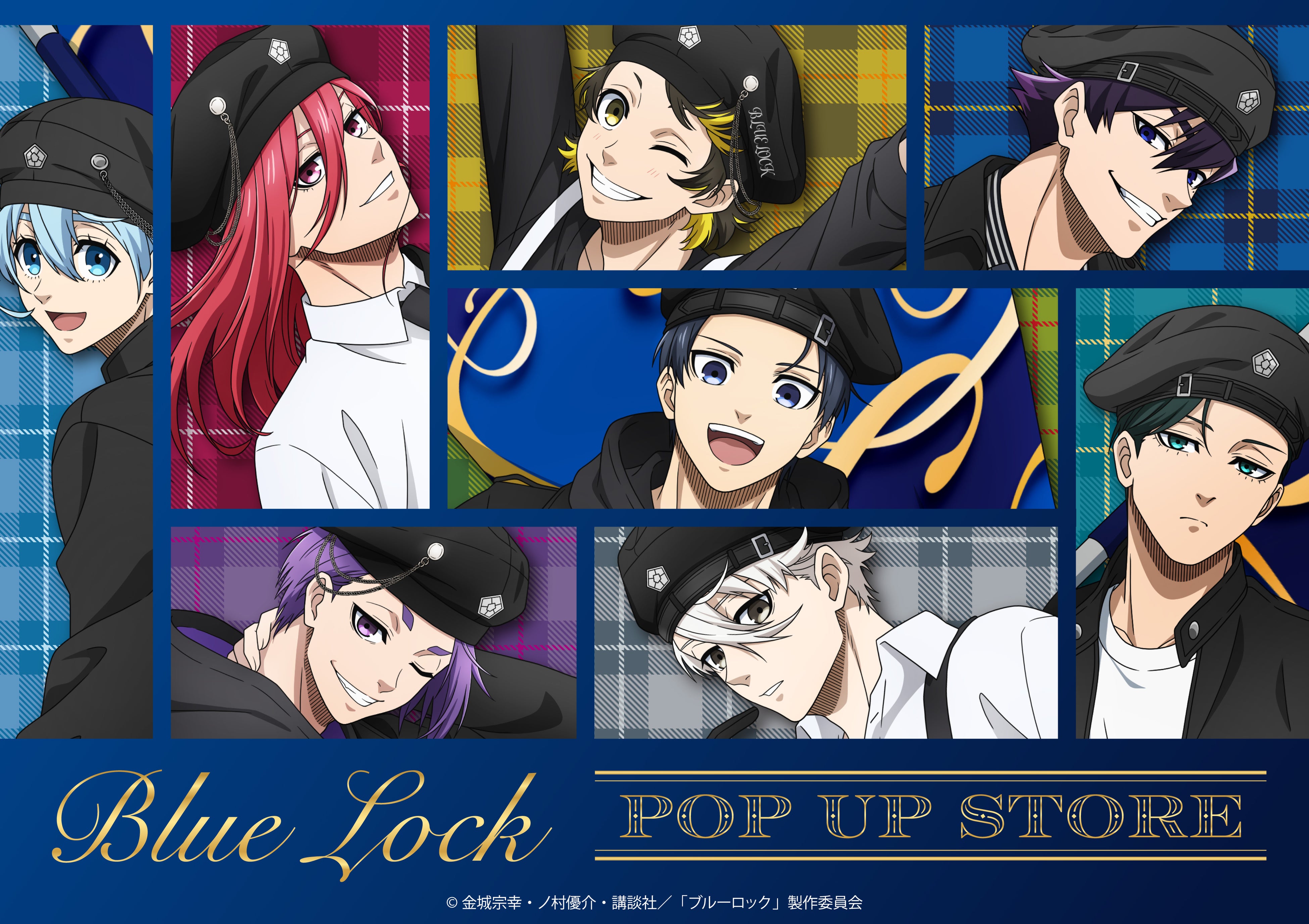 TVアニメ『ブルーロック』POP UP STORE in ロフト開催決定！フラッグを