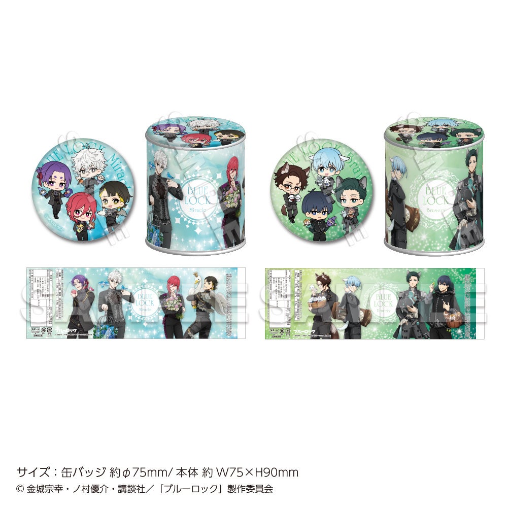 TVアニメ『ブルーロック』POP UP STORE in ロフトが開催決定！おとぎ話