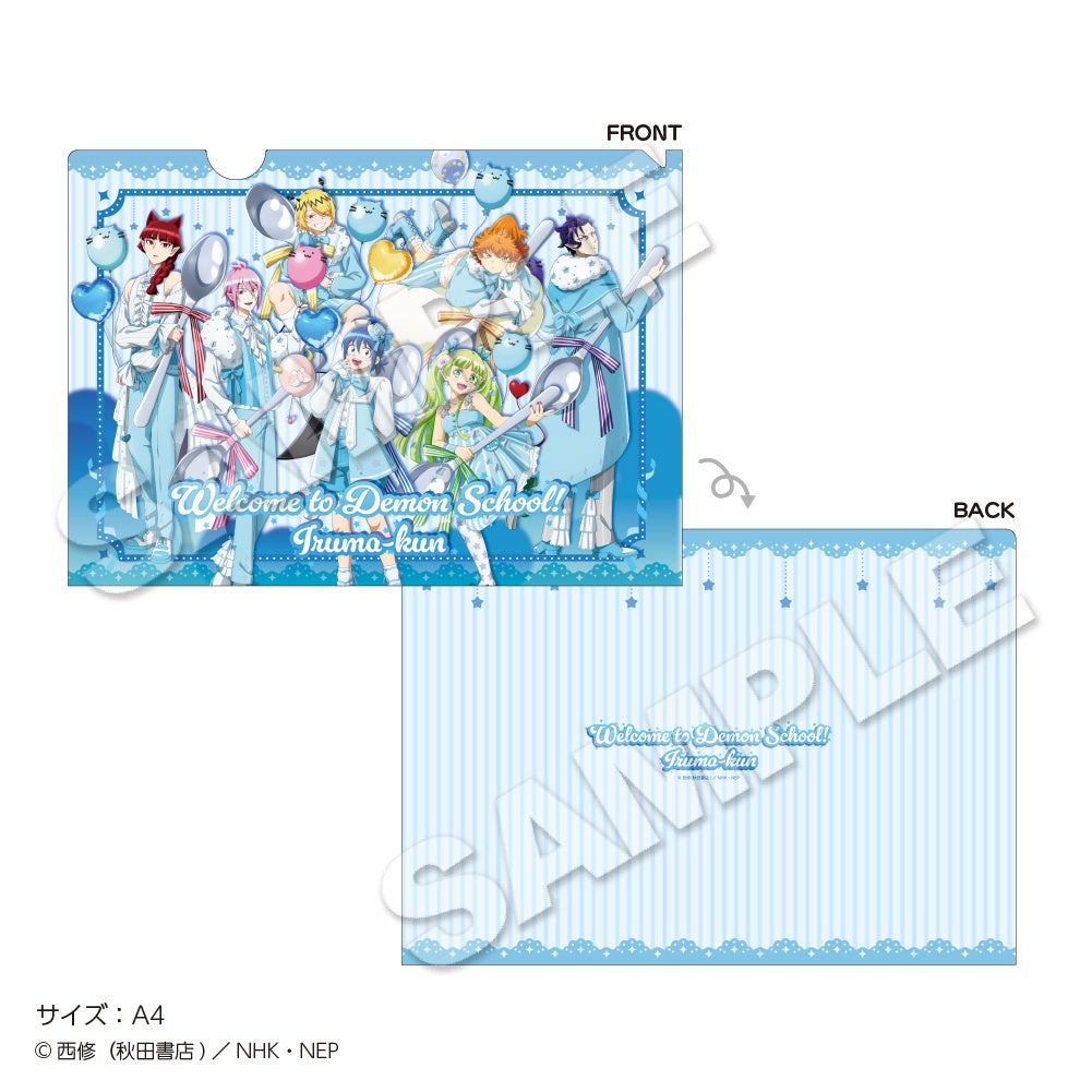 魔入りました！入間くん」in 22カレーが決定！魔界を感じられるコラボ