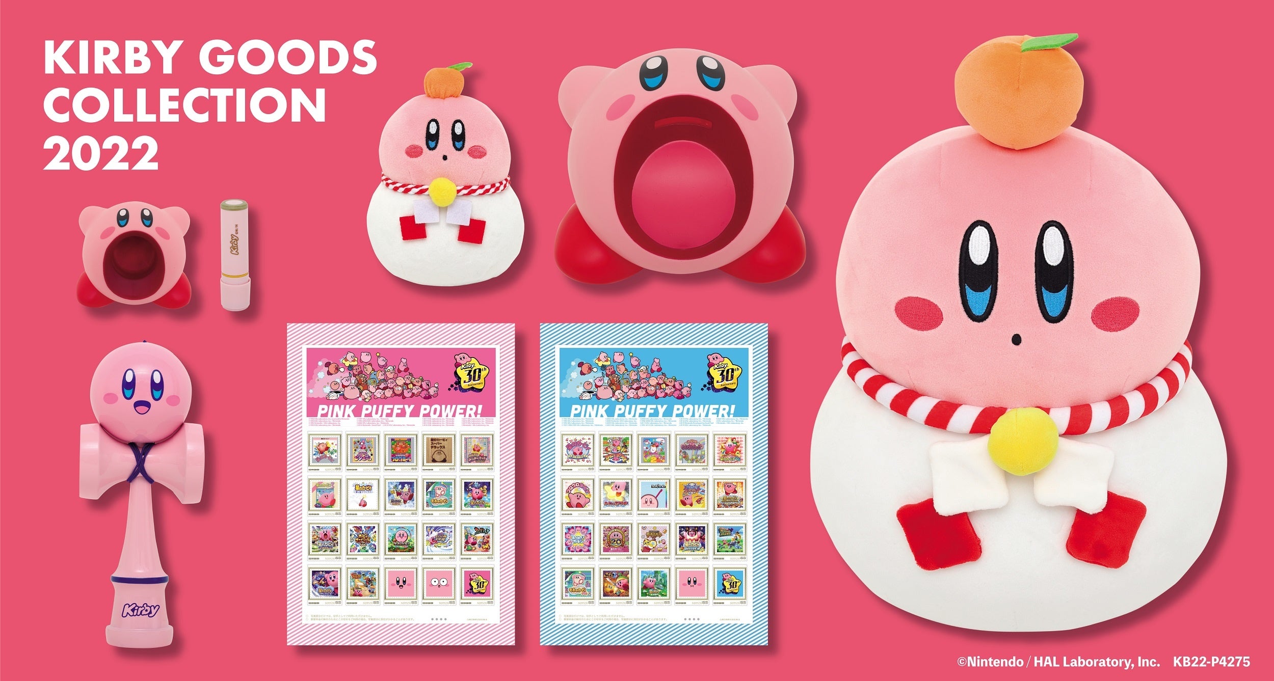 星のカービィ30th フレーム切手」など「星のカービィ グッズ