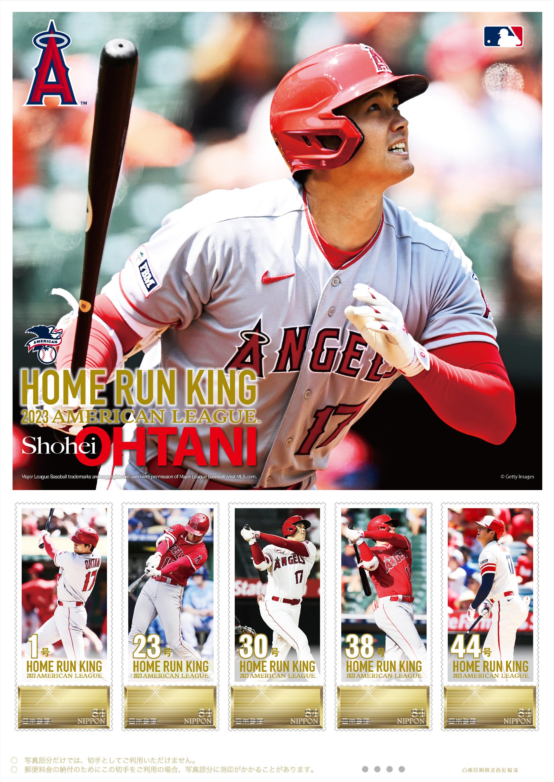 大谷翔平 大谷翔平 2023 ホームラン王記念 ポストカード 切手なし郵便