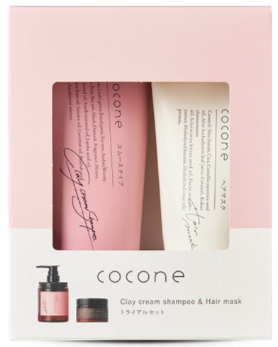 1本8役のクリームシャンプーcocone よりトラベルミニボトルセットを3月