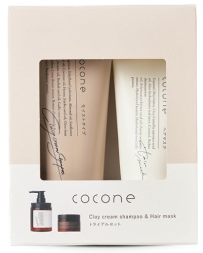 1本8役のクリームシャンプーcocone よりトラベルミニボトルセットを3月