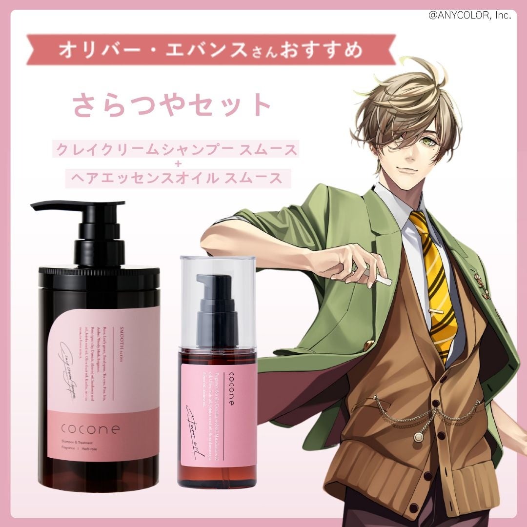 新ボトル‼️ cocone シャンプー 本体400g 詰め替え400g×2個 cocone