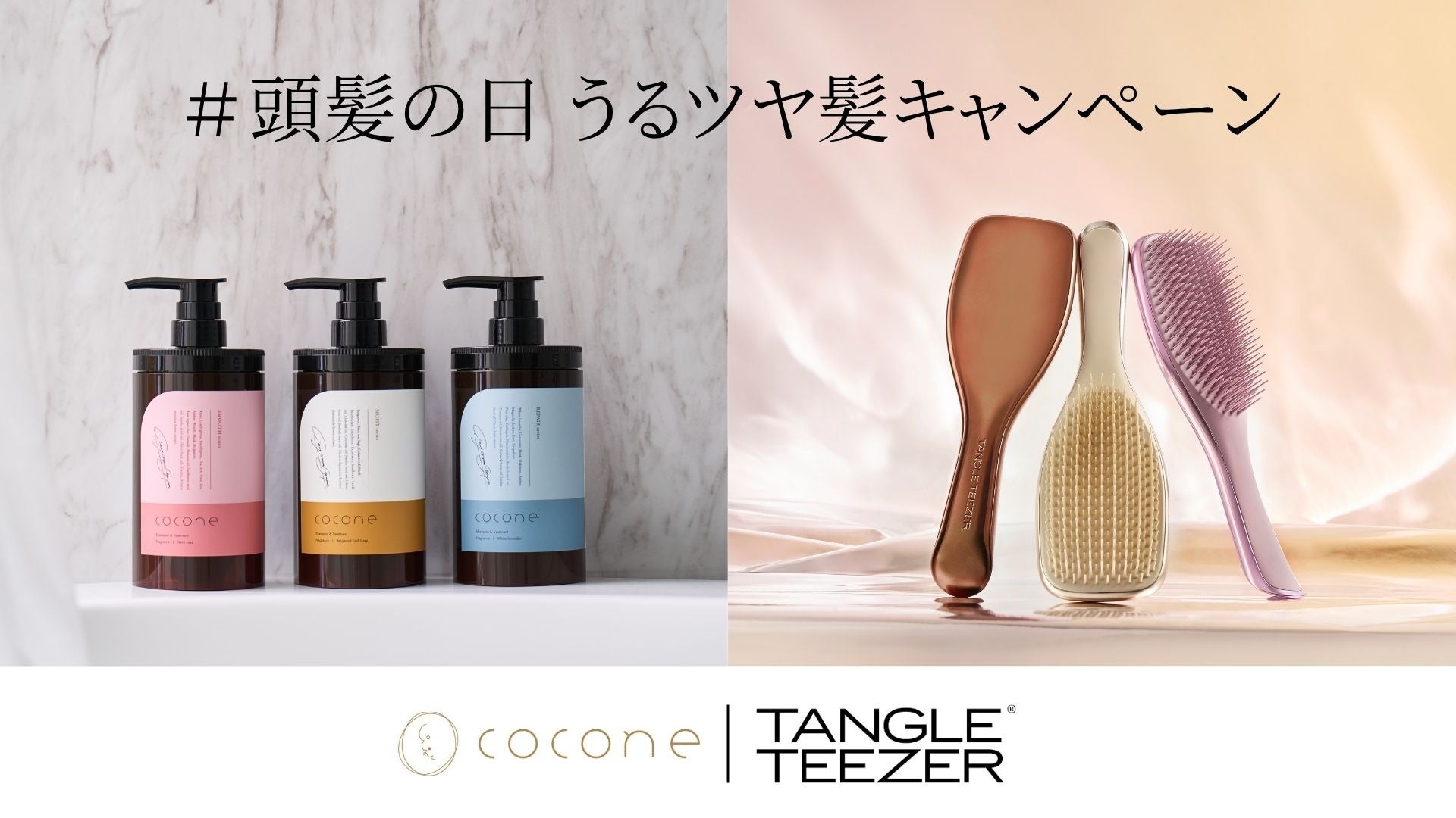 cocone Winter Collection】優雅で気品あるリリーの香り。贅沢な