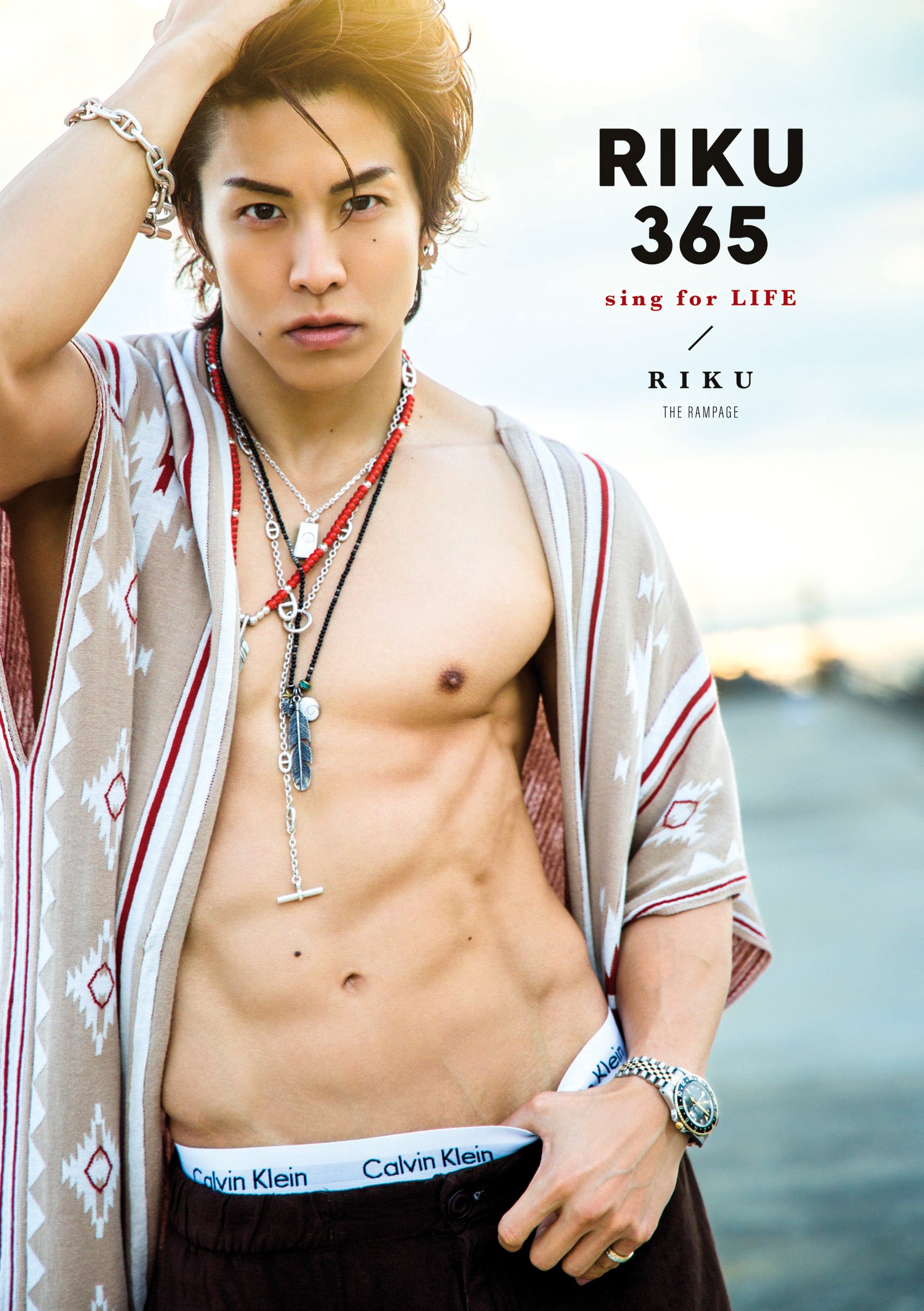 電子書籍版が好評発売中！THE RAMPAGE RIKUの初フォトエッセイ