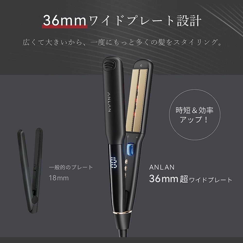 ANLAN ストレートアイロン」新発売 | ANLAN Japan株式会社のプレスリリース