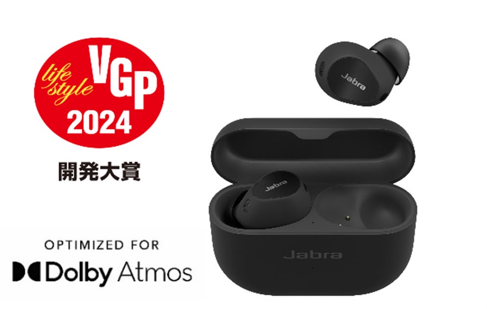 ビジネスでも活躍するJabraの完全ワイヤレスイヤホン「Jabra Elite10