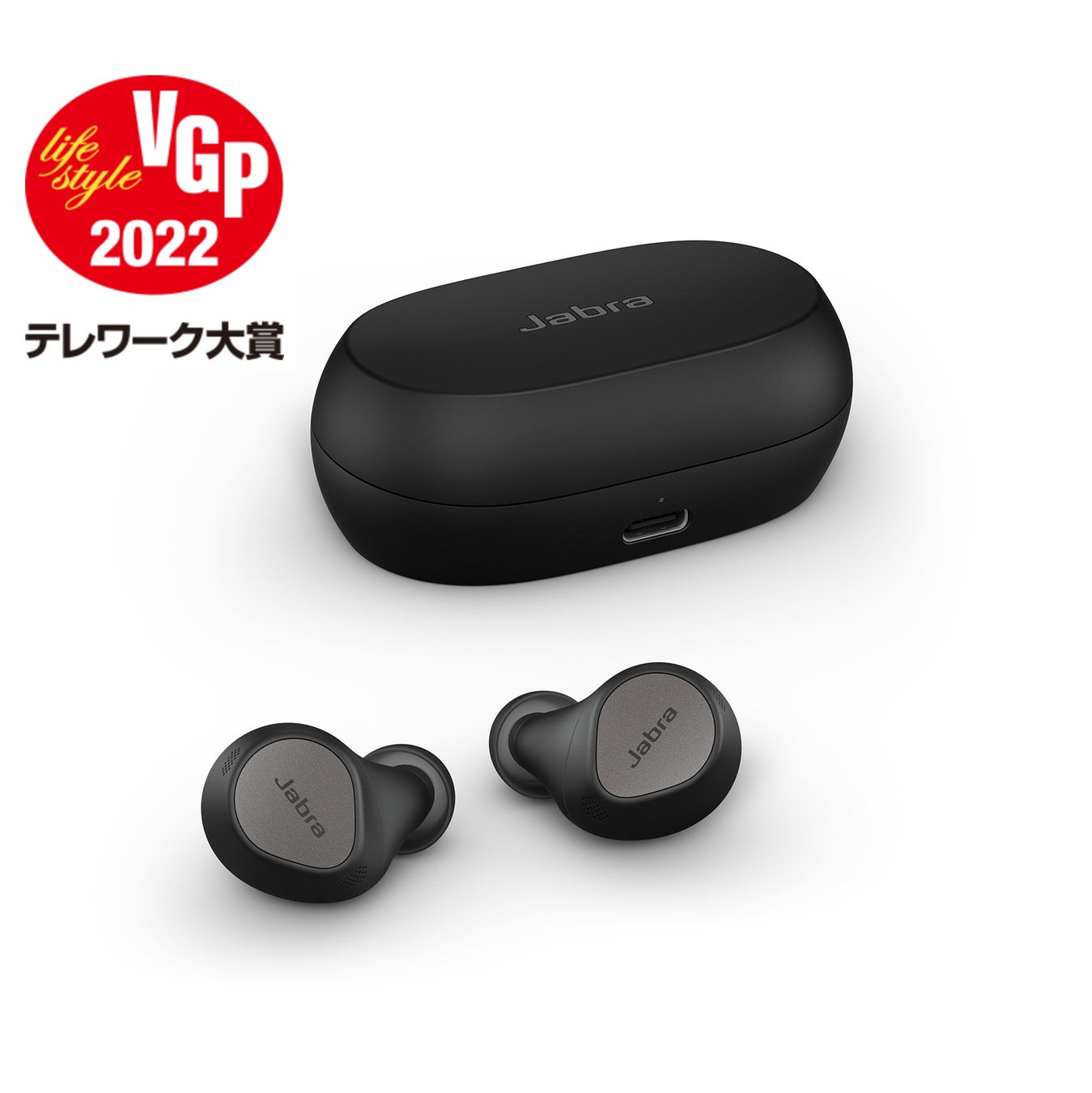 Jabra Elite 7シリーズが遂にマルチポイントに対応 アップデートを記念