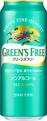 爽やかな味わいはそのままに、飲みごたえを向上してさらにおいしく