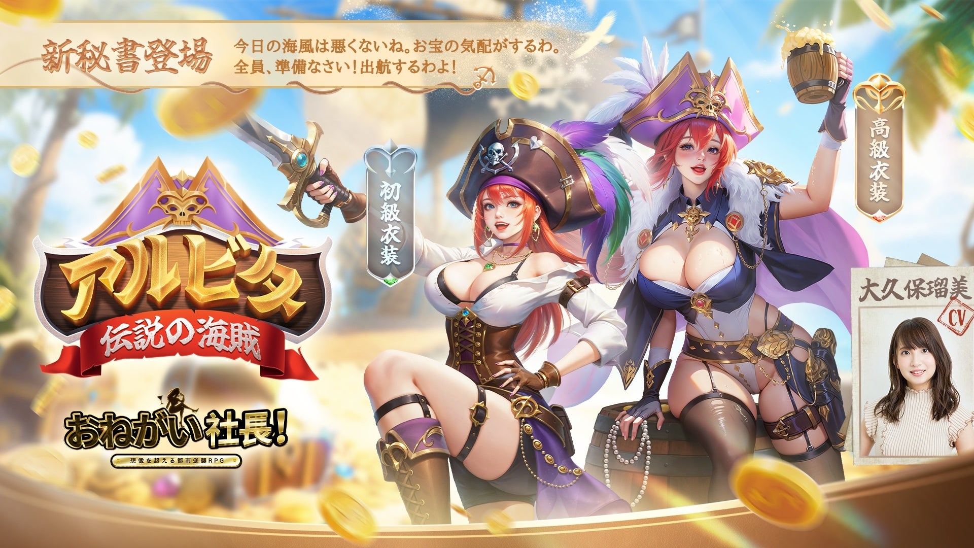 大久保瑠美 直筆サイン 色紙 おねがい社長! 声優 大久保瑠美｜アニメ