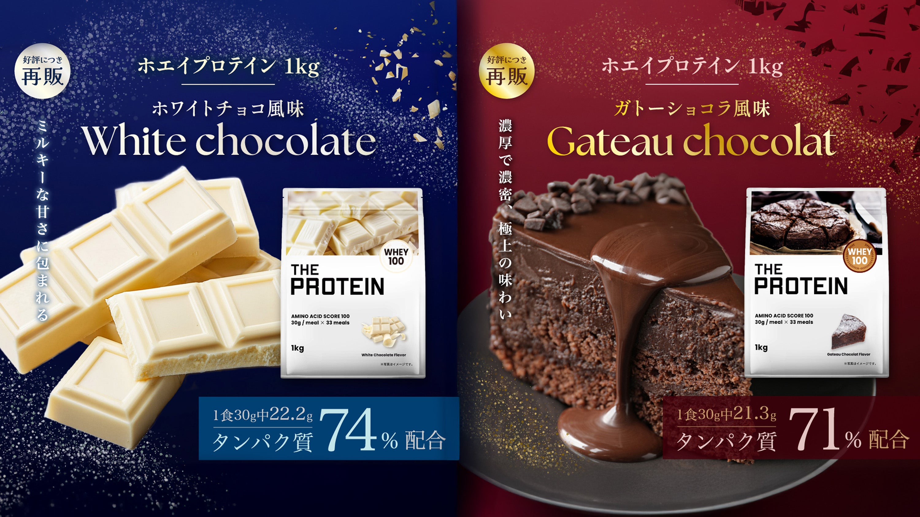 ホワイトチョコ様】2点おまとめ ホワイトチョコ様 白チョコ様専用 専用