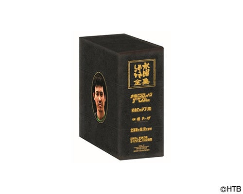 水曜どうでしょう第35弾DVD＆Blu-ray「21年目のヨーロッパ21ヵ国完全