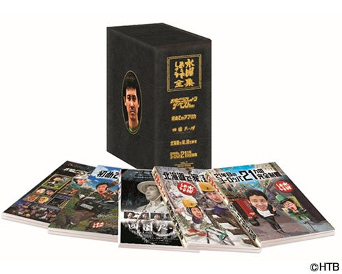 水曜どうでしょう新グッズ「水曜どうでしょうEURO21マグカップ ブルー