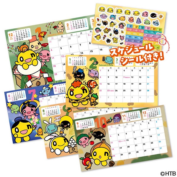 毎年大好評の「onちゃん卓上カレンダー」が10月10日(金)～販売開始