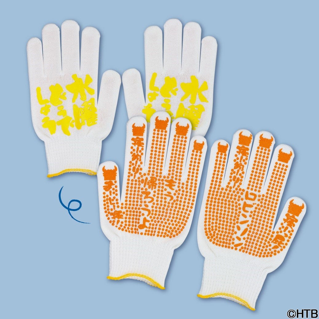 水曜どうでしょう2023最新作「懐かしの西表島」グッズが再販売＆追加