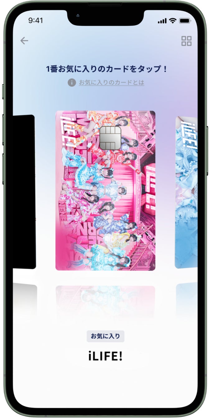 ナッジ、アイドルグループ「iLiFE!」の公式クレジットカードを提供開始