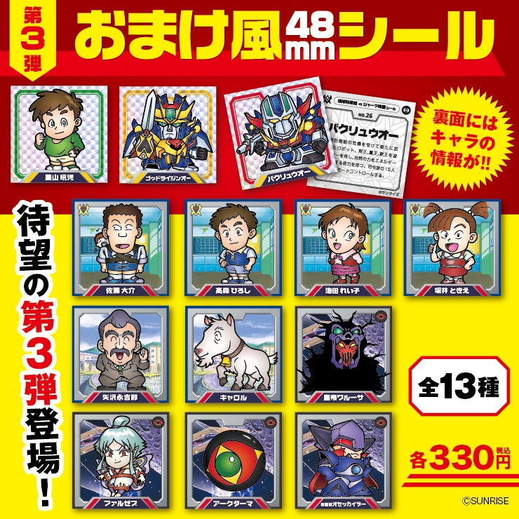 2月10日(木)12:00より墓場の画廊ONLINE STOREにて「絶対無敵