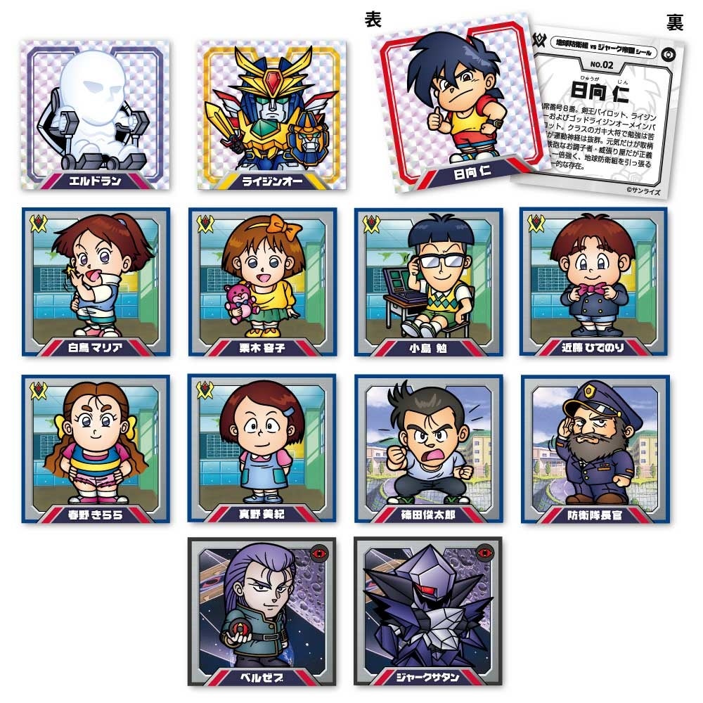 2月10日(木)12:00より墓場の画廊ONLINE STOREにて「絶対無敵