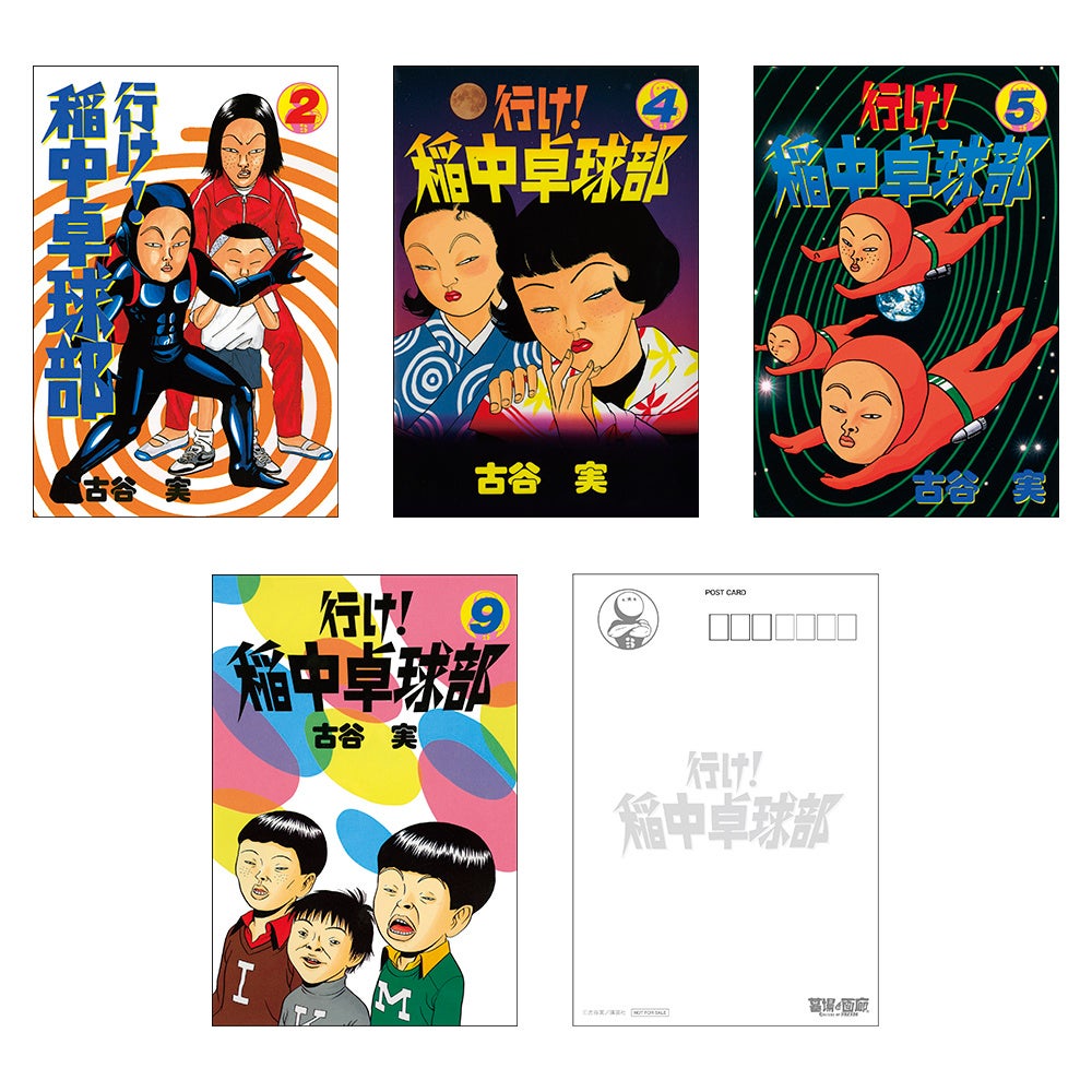 ☆イベント情報☆アイツらが九州に帰ってきた・・・！平成を代表する