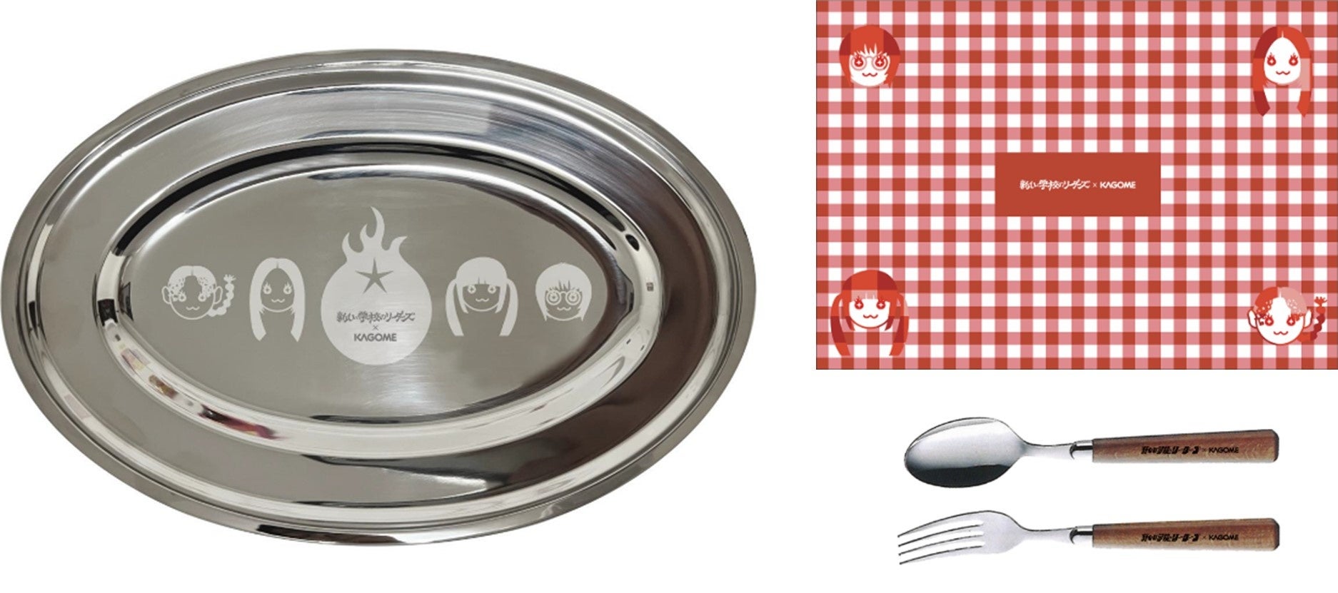 新しい学校のリーダーズ×カゴメ ナポリタンスタジアムⓇ2025 「これ