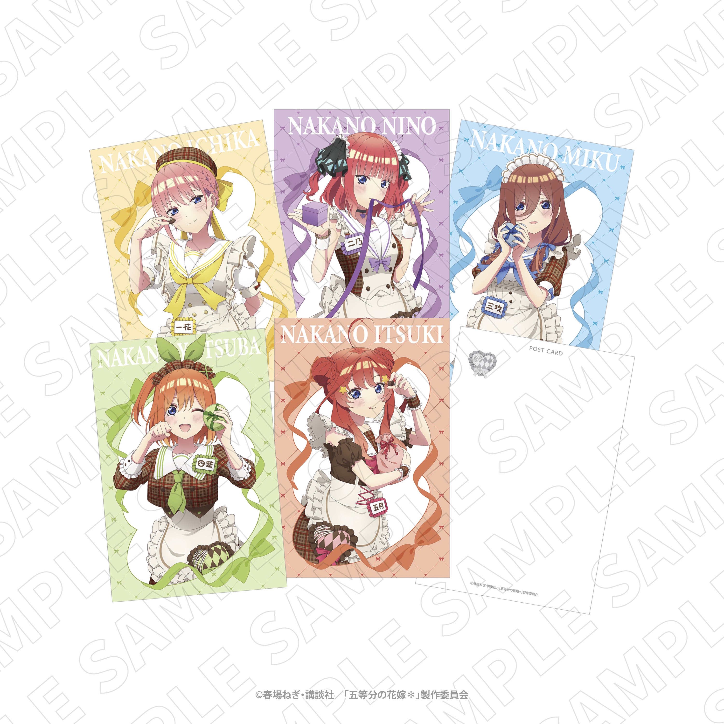 TVスペシャルアニメ「五等分の花嫁＊」の新規描きおろしイラストを使用