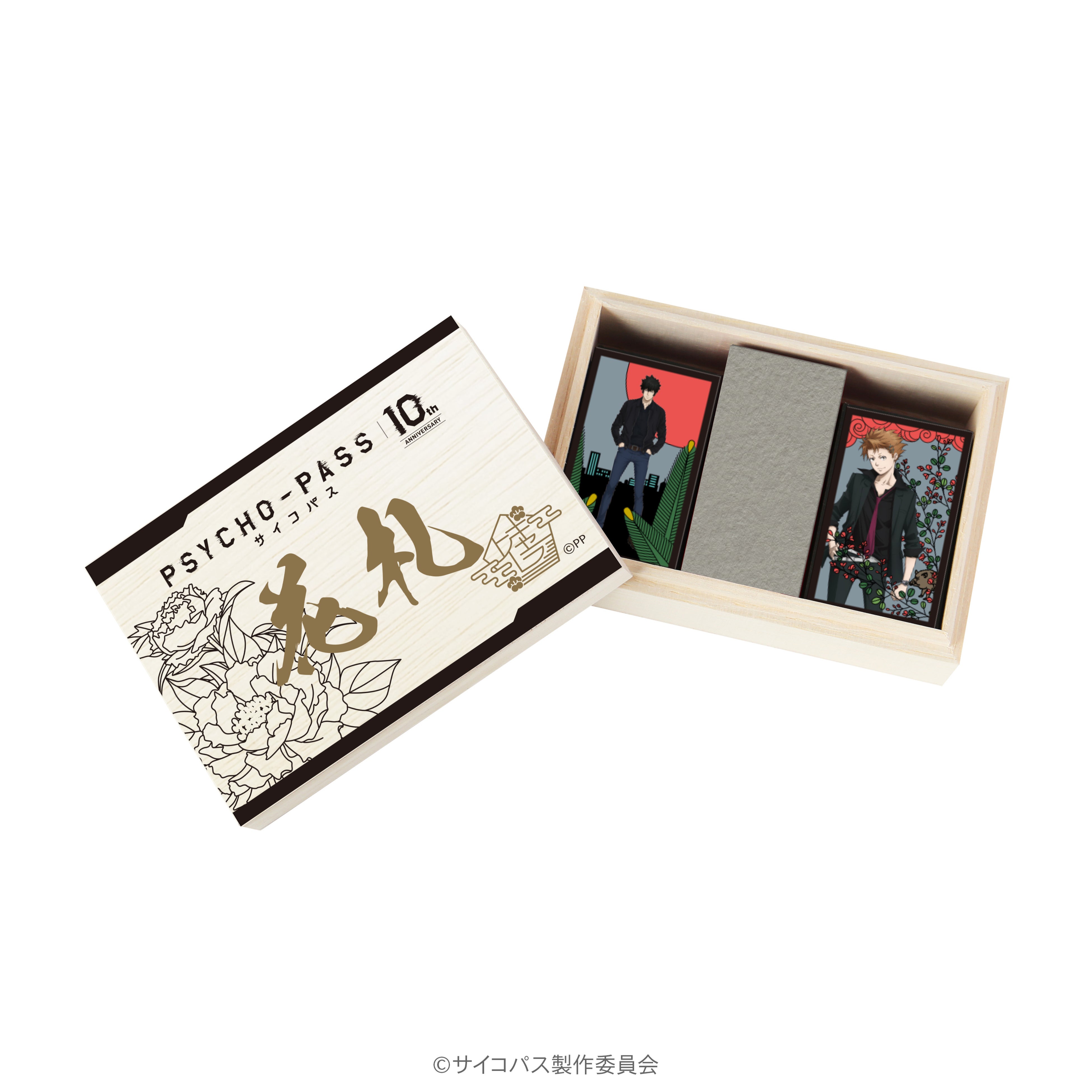 PSYCHO-PASS サイコパス」シリーズの10周年を記念した特製花札を発売