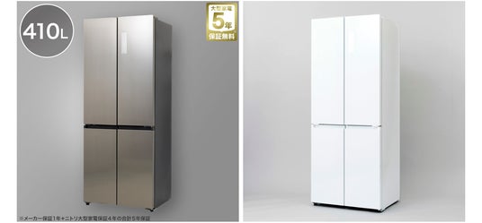 ニトリ】ニトリ初の大型冷蔵庫（410L）が10万円を切る価格で登場！業界