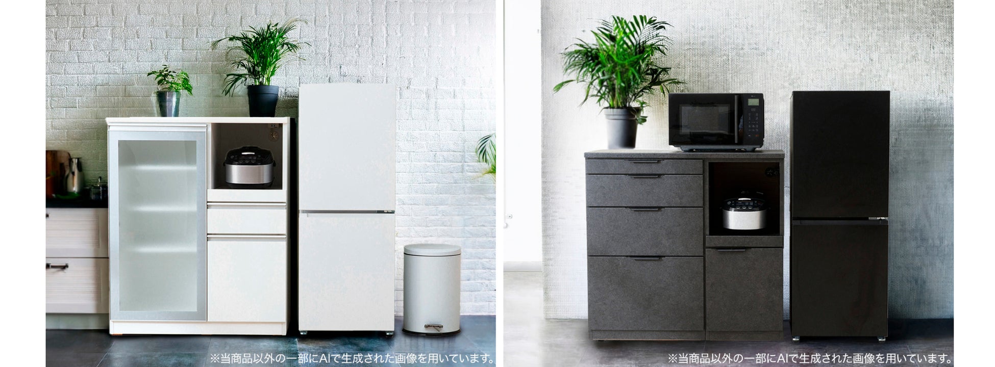 ニトリ】マットな質感とフラットなフォルムで空間になじむ。大容量冷凍