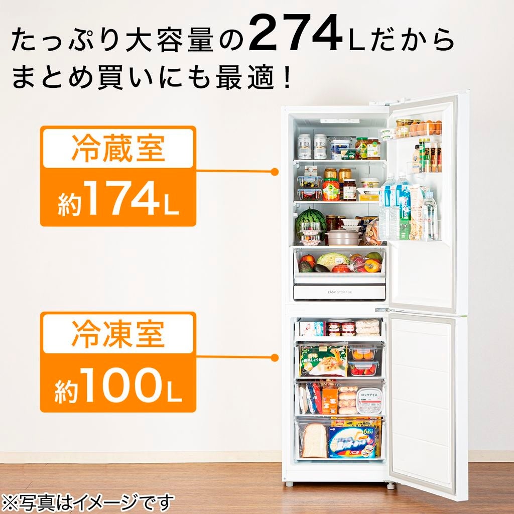 ニトリ】新生活に向けて、フレッシャーズにおすすめ！冷凍庫容量の割合