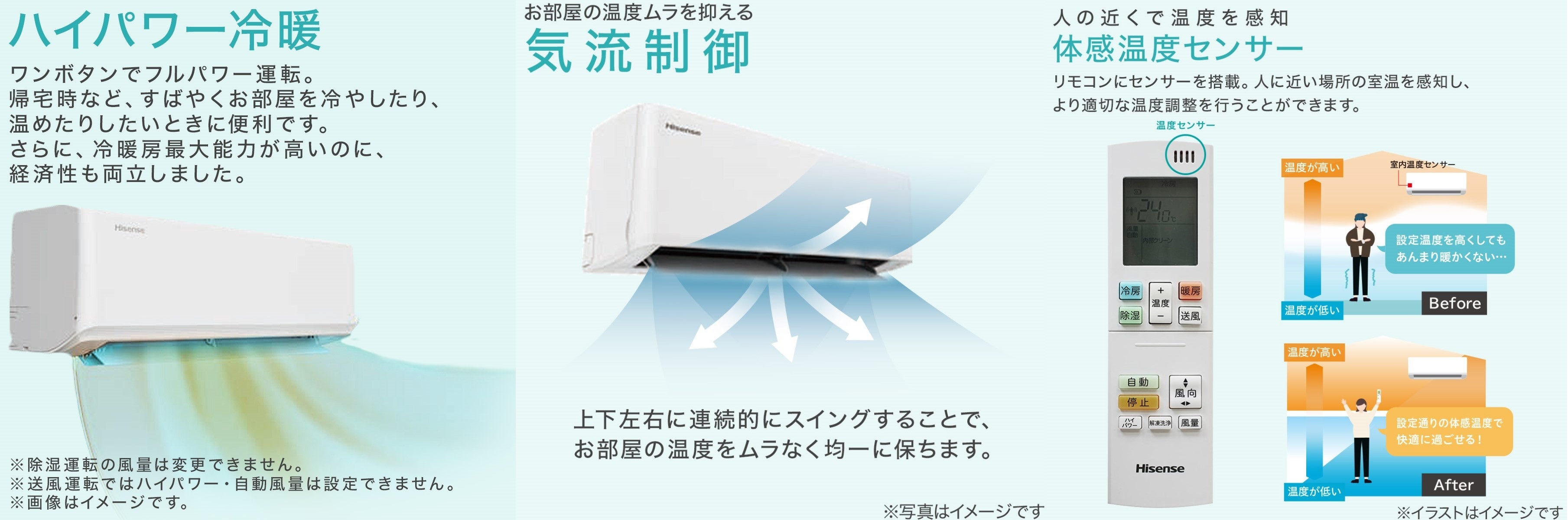 ニトリ】お部屋を効率よく一気に涼しくできるので経済的！ハイパワー