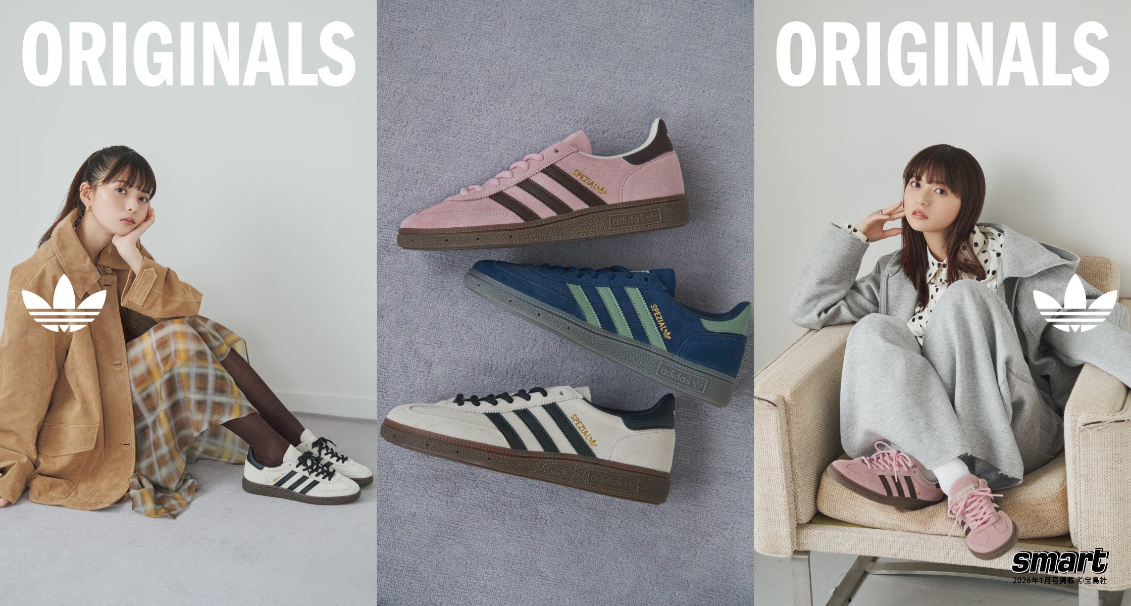 ABCマート限定】adidas Originals「HANDBALL SPEZIAL」「STADT」新色