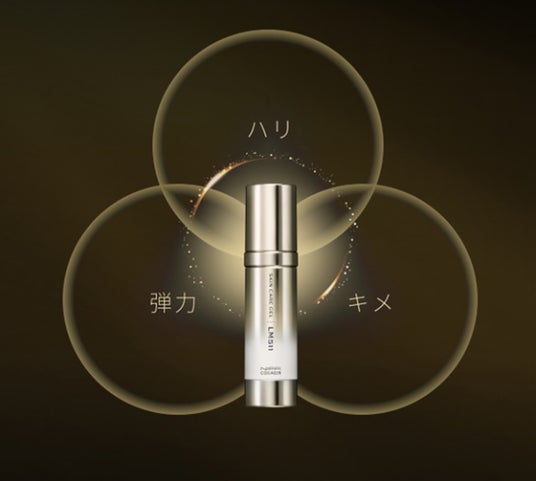 先進サイエンスの力で、新次元のハリ感へ！世界初ラミニン配合化粧品