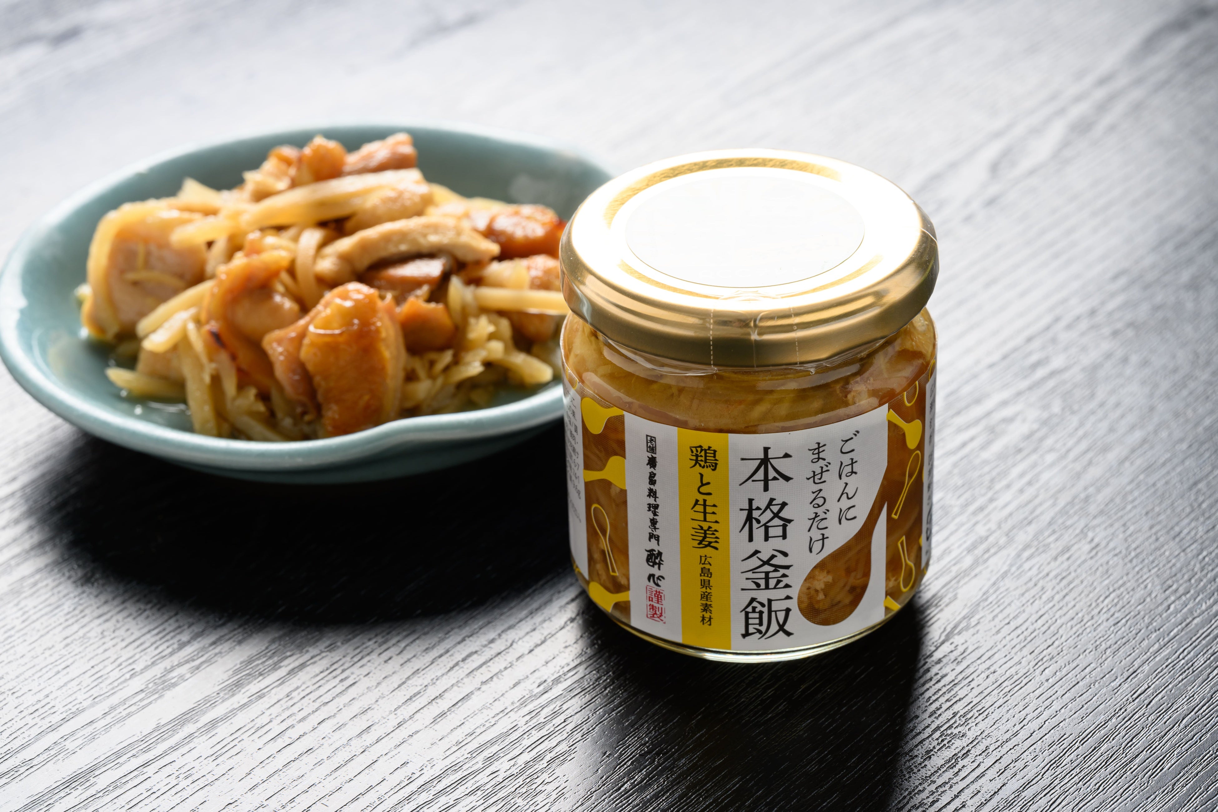 RCC『元就。』と老舗・酔心が共同開発！広島の新土産「広島熟成鶏と