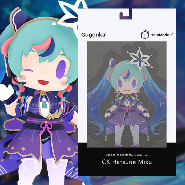 さいとうなおき先生デザイン「初音ミク」デジタルフィギュアとアバター