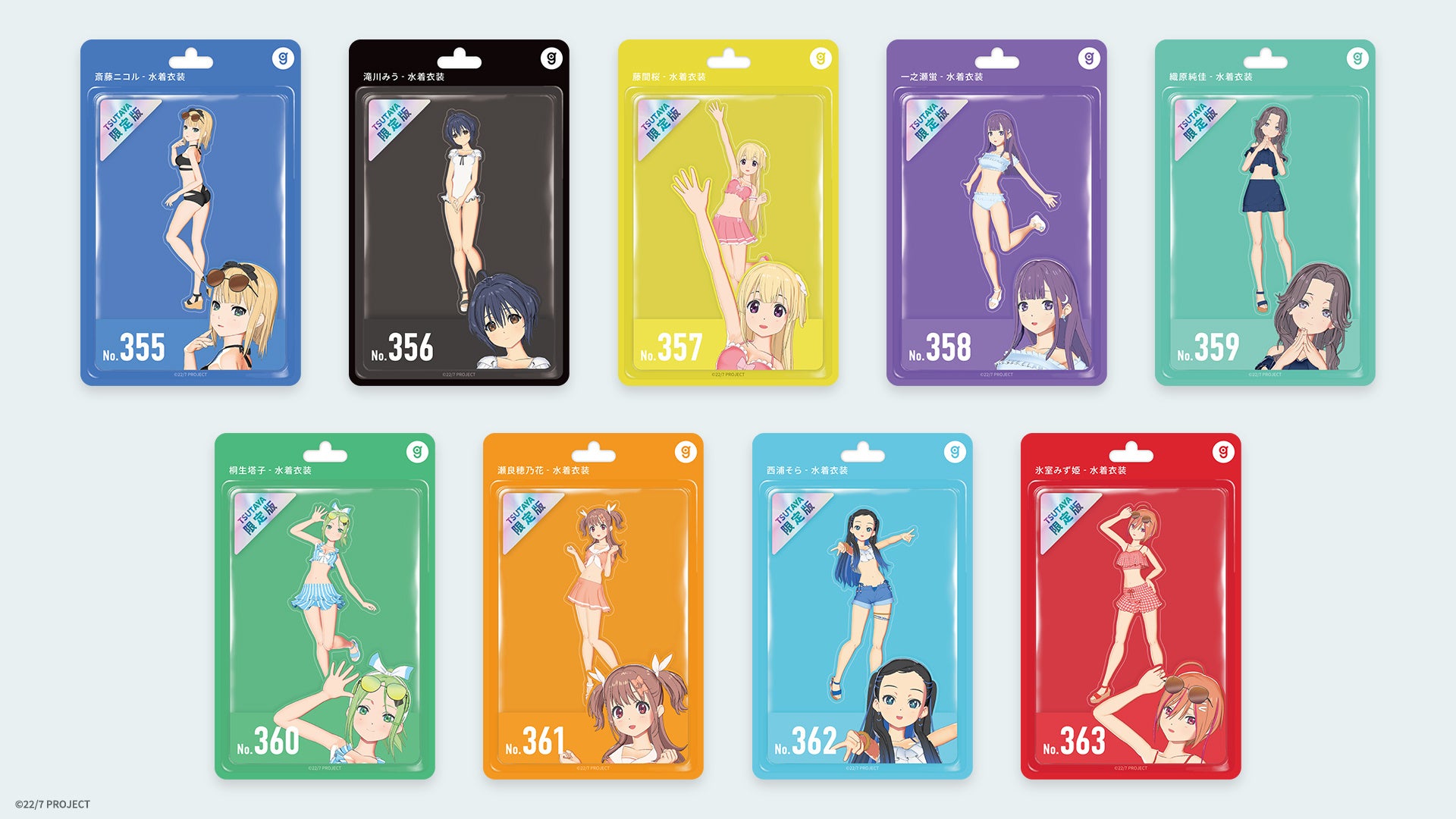 22/7(ナナブンノニジュウニ)」の限定版ホロモデル発売決定＆世界観に